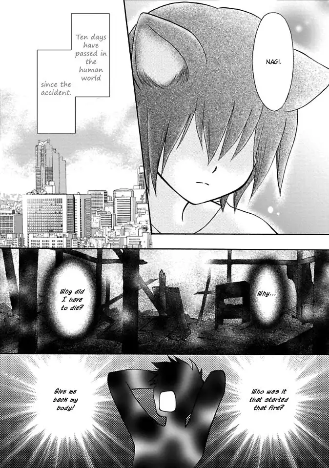 Virgin Ripper Chapter 3 2